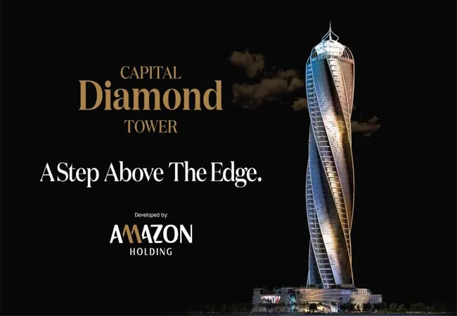 برج امازون العاصمة الادارية الجديدة 