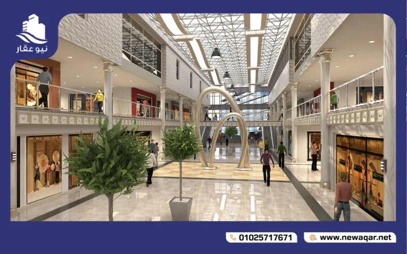 مول COFLOW Mall