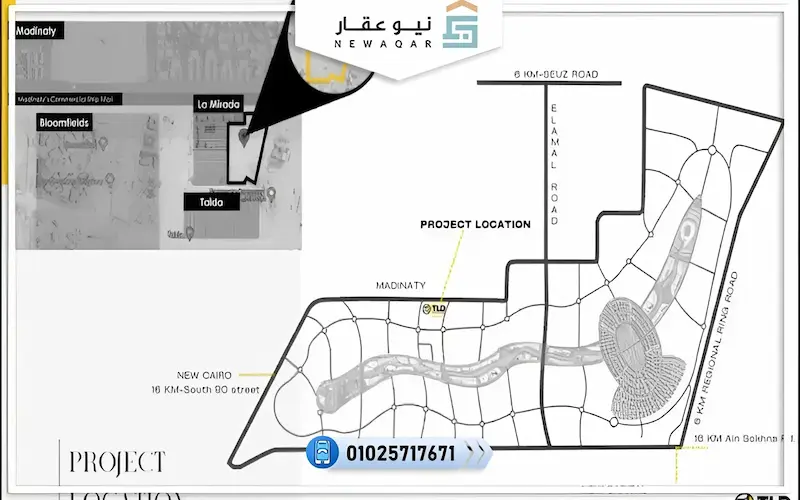 موقع كمبوند كوكون المستقبل سيتي